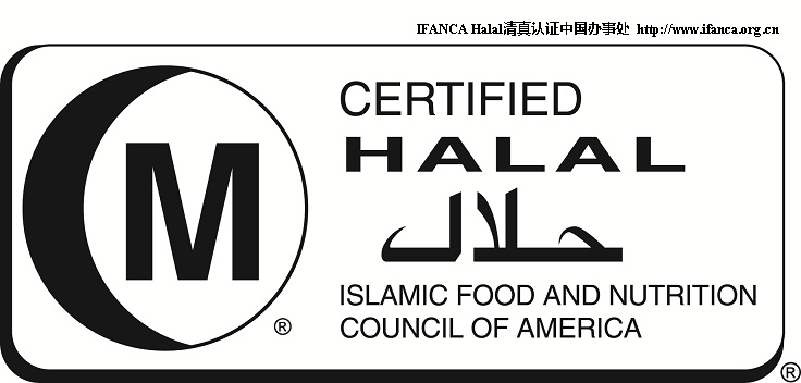 ifanca halal logo